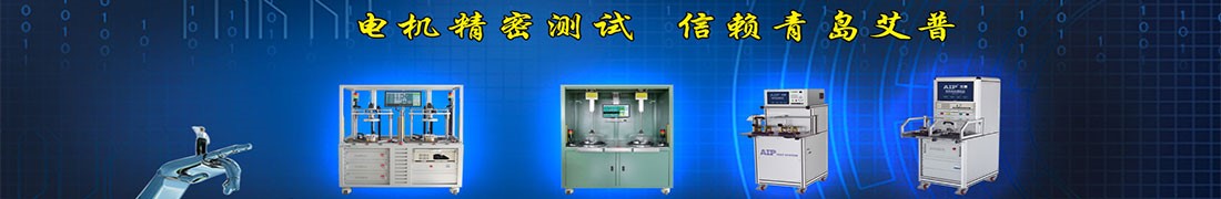 zoty中欧智能仪器