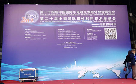 zoty中欧智能仪器—电机展会形象墙