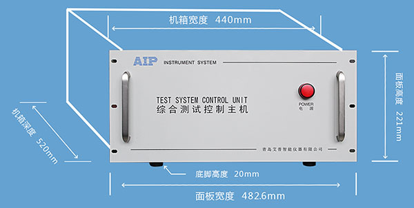 zoty中欧智能仪器—电机自动化线体测试系统尺寸图