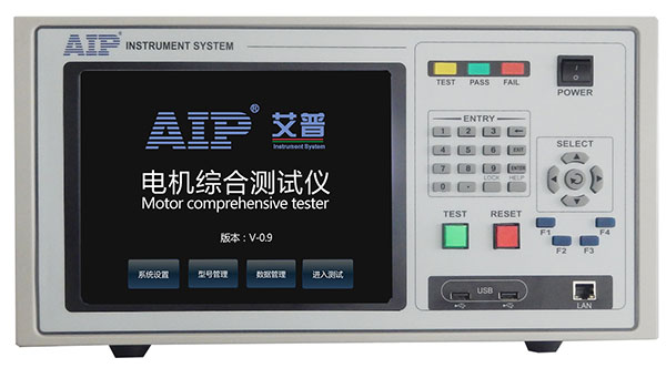 zoty中欧智能仪器—电机自动化线体测试系统