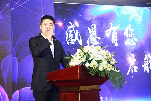 zoty中欧智能仪器—zoty中欧十周年庆典暨年会
