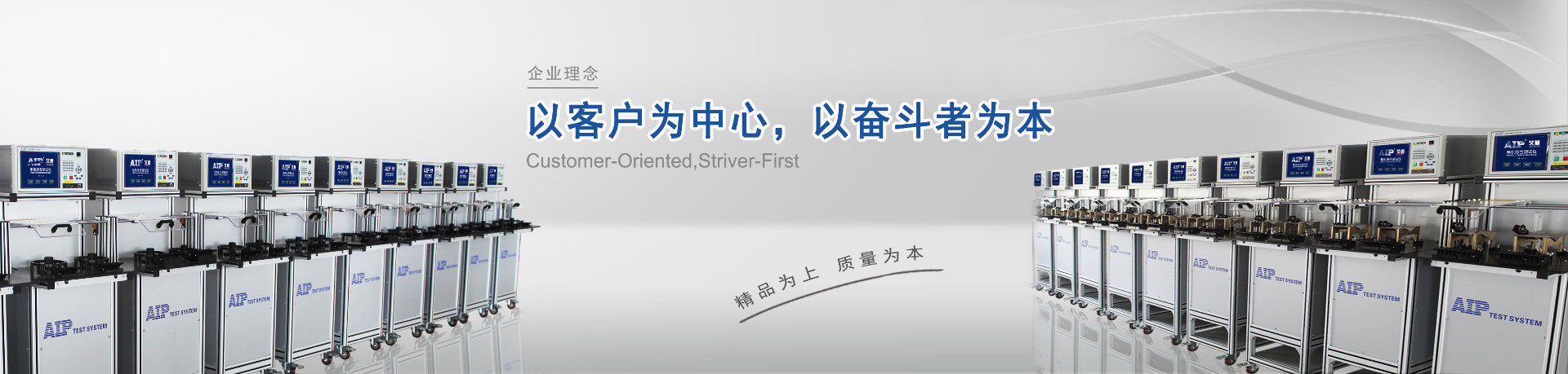 走进zoty中欧banner