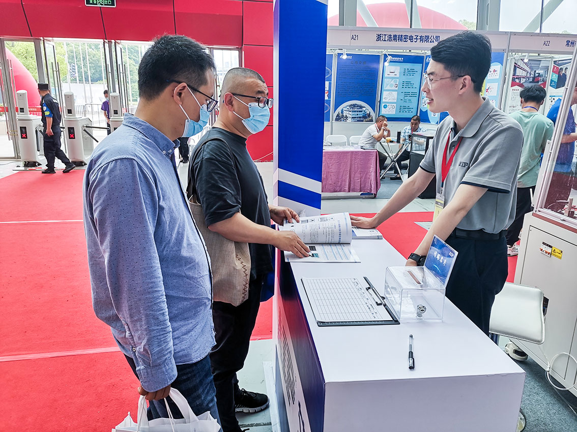 zoty中欧智能展会