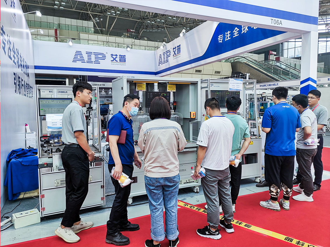 zoty中欧智能展会