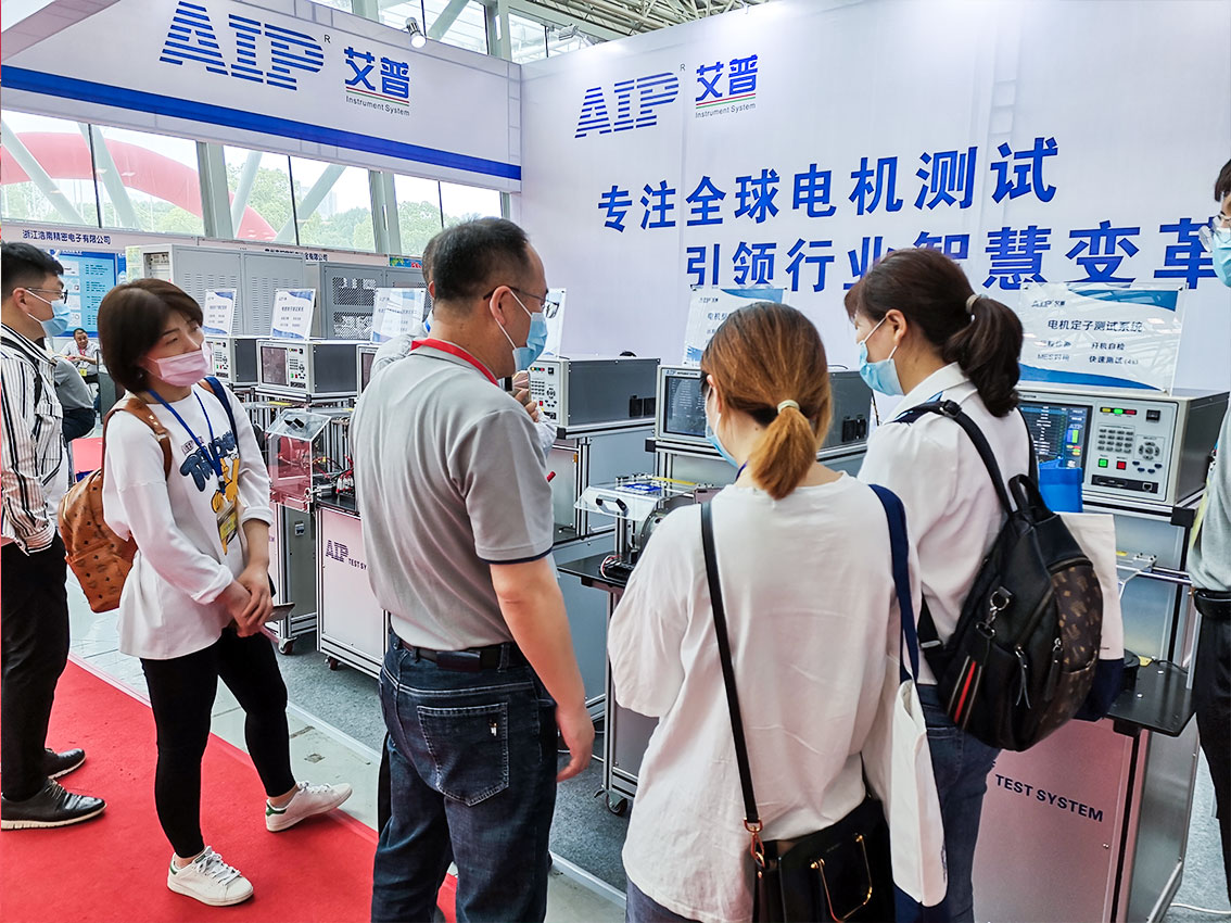 zoty中欧智能展会