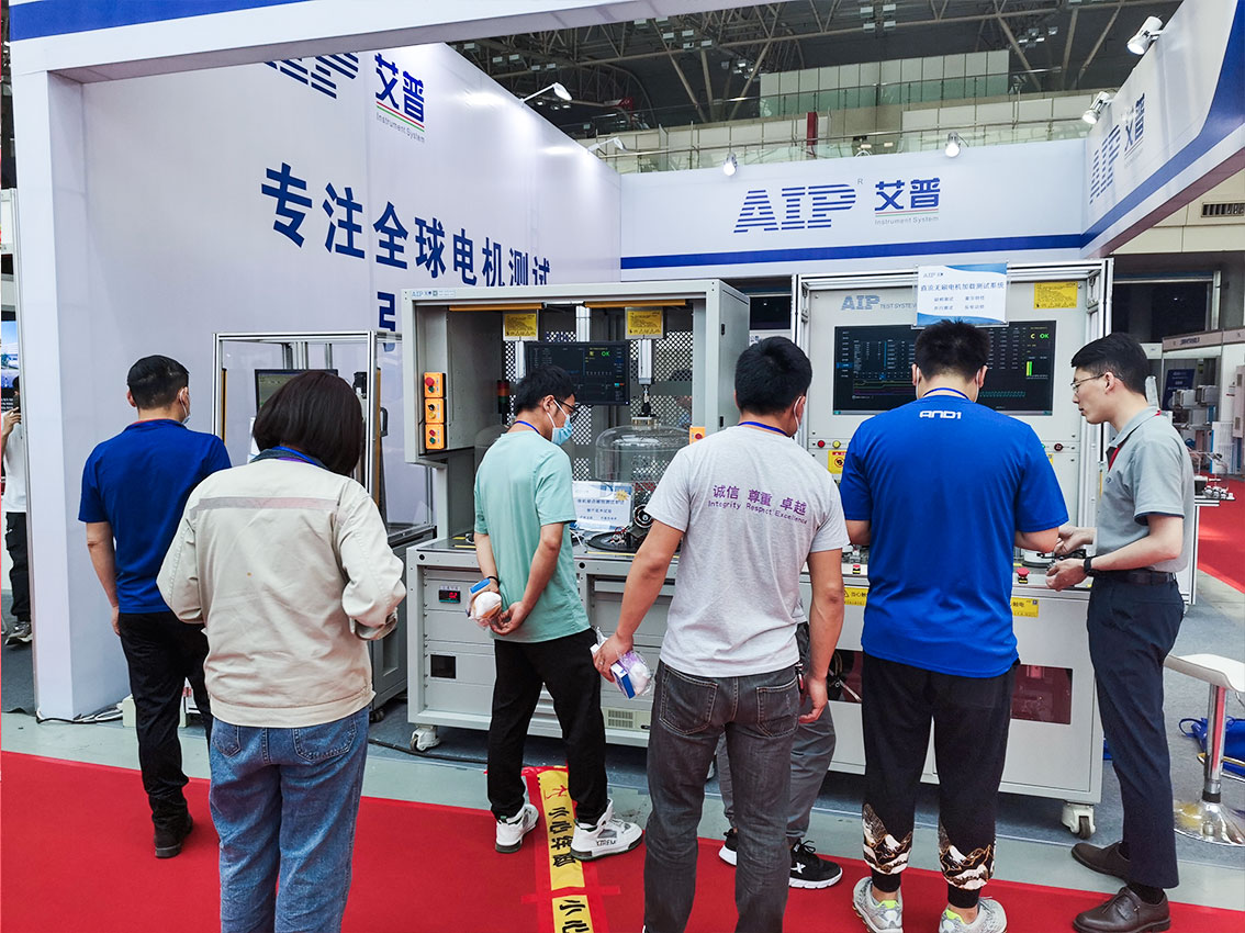 zoty中欧智能展会