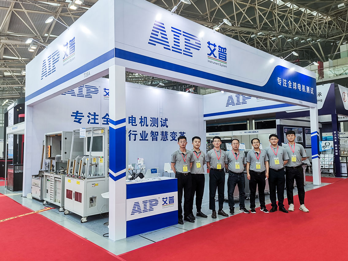 zoty中欧智能展会