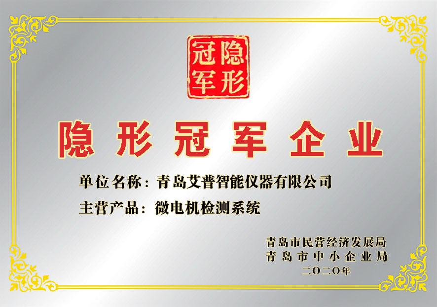 zoty中欧智能—隐形冠军企业