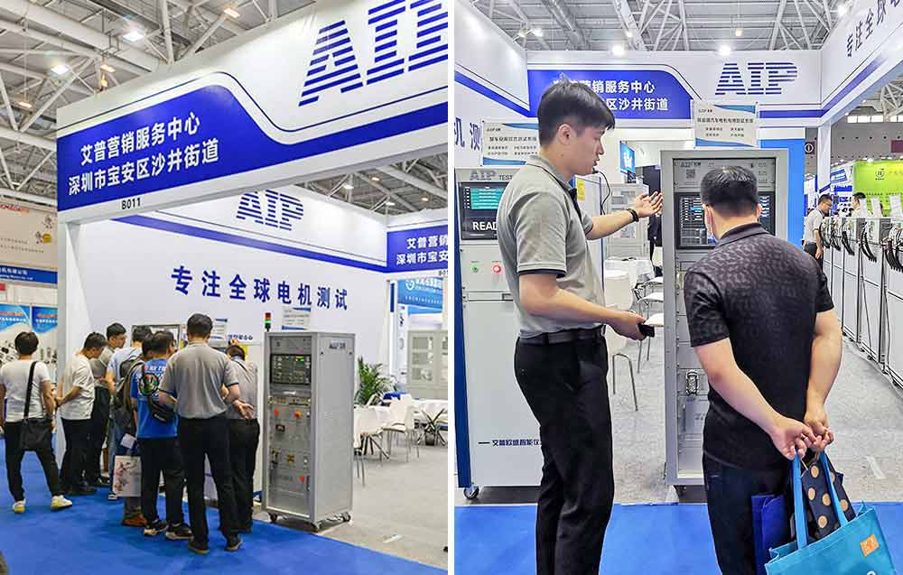 精彩回顾|：谹IPzoty中欧深圳电机展圆满结束—AIPzoty中欧.jpg