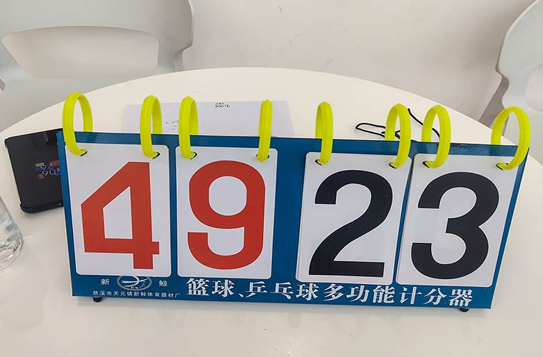 “无篮球，不兄弟”篮球争霸赛—AIPzoty中欧.jpg