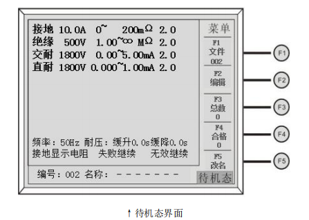 台式机线圈专用测试仪—AIPzoty中欧