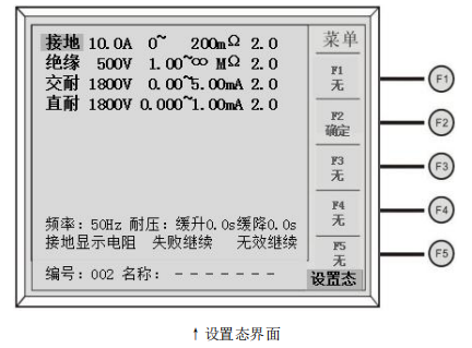 台式机线圈专用测试仪—AIPzoty中欧
