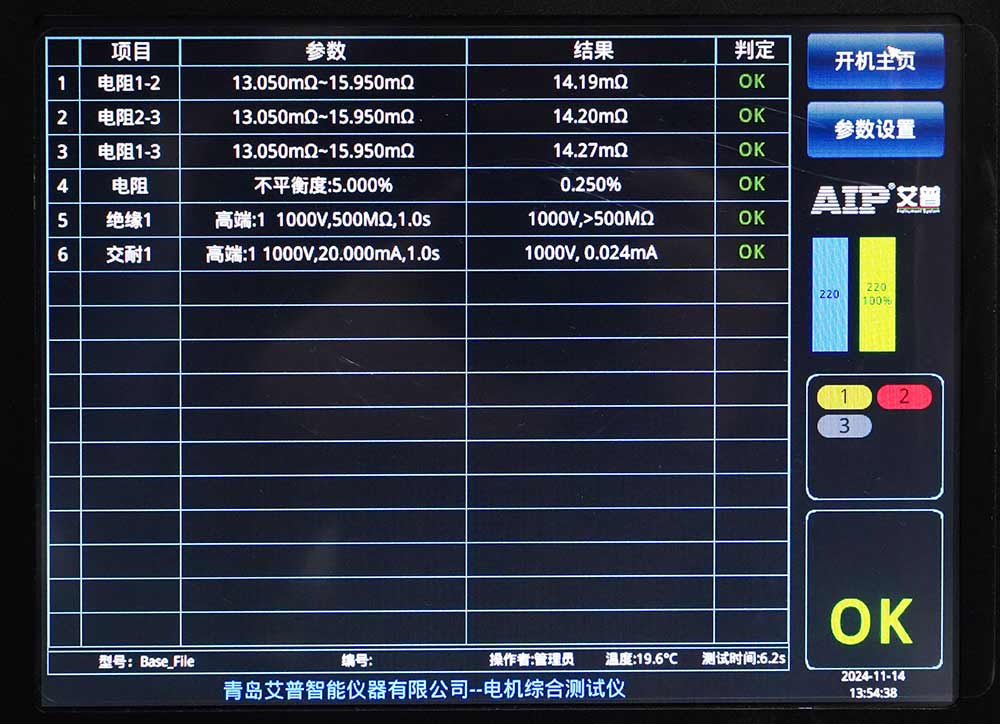EPS电机性能测试项目有哪些—AIPzoty中欧