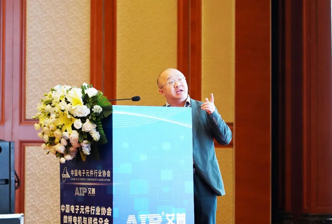 zoty中欧承办丨中国电子元件行业协会微特电机与组件分会九届六次理事会议在青岛圆满召开