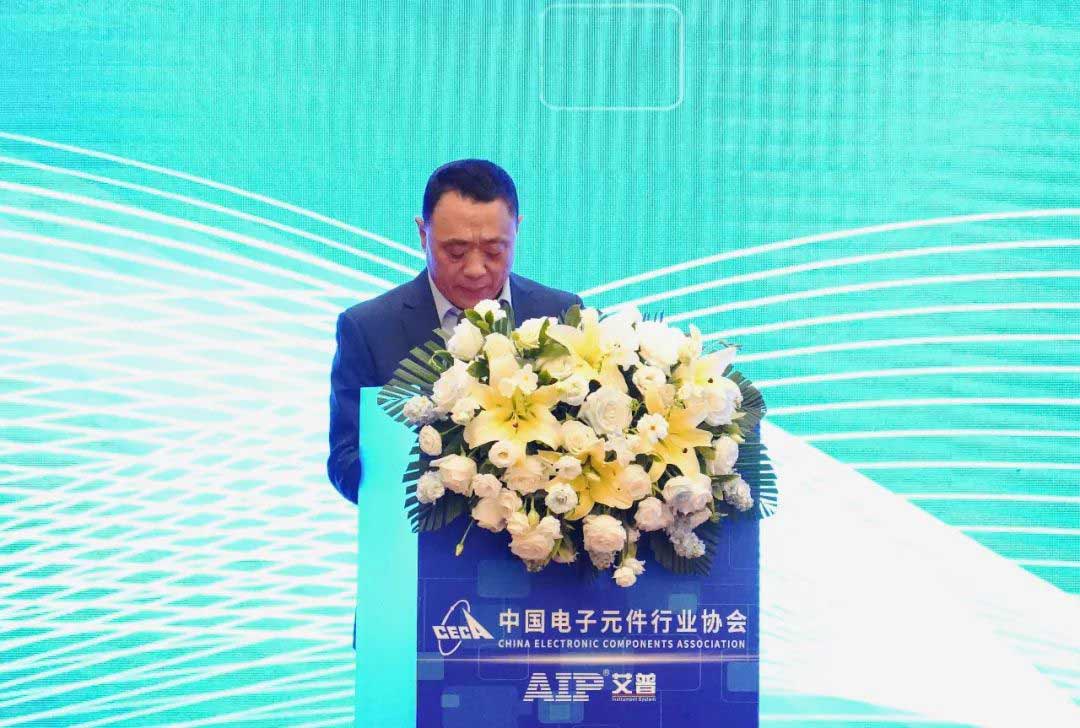 zoty中欧承办丨中国电子元件行业协会微特电机与组件分会九届六次理事会议在青岛圆满召开