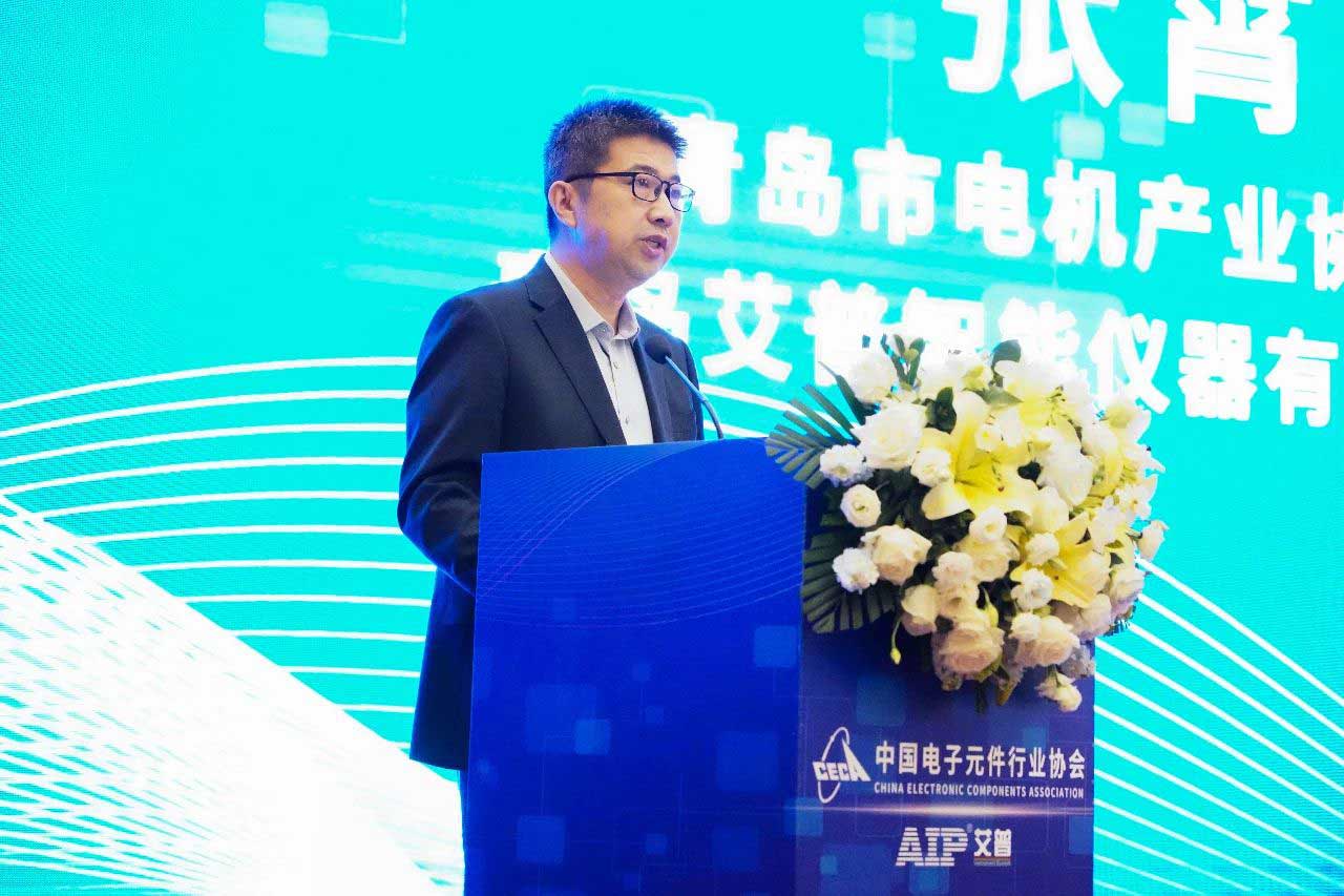 zoty中欧承办丨中国电子元件行业协会微特电机与组件分会九届六次理事会议在青岛圆满召开
