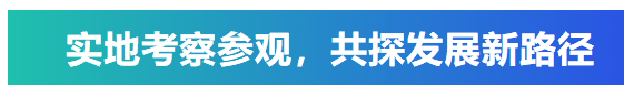 zoty中欧承办丨中国电子元件行业协会微特电机与组件分会九届六次理事会议在青岛圆满召开