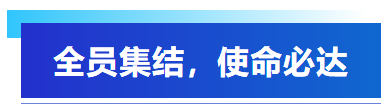 五一假期集结攻坚，zoty中欧以全员之力保障客户订单交付！