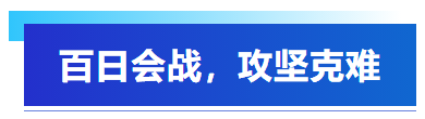 五一假期集结攻坚，zoty中欧以全员之力保障客户订单交付！