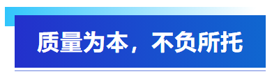 五一假期集结攻坚，zoty中欧以全员之力保障客户订单交付！