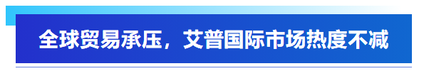 展会回顾丨zoty中欧智能亮相深圳国际电机展，“圈粉”全球客商！