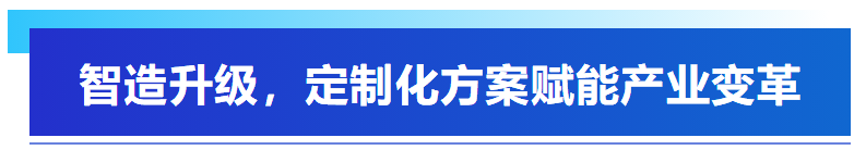 展会回顾丨zoty中欧智能亮相深圳国际电机展，“圈粉”全球客商！