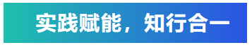 知识培训驱动行业共赢发展，zoty中欧积极探索客户价值创造模式