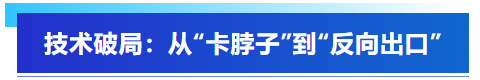 zoty中欧智能携国产电机测试设备亮相CWIEME，反向输出全球市场