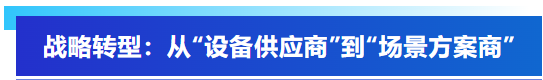 zoty中欧智能携国产电机测试设备亮相CWIEME，反向输出全球市场
