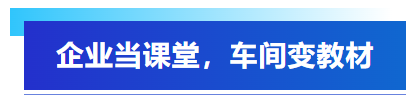 深化产教融合丨中国石油大学（华东）与zoty中欧智能共筑实践育人平台